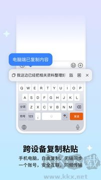 搜狗输入法最新版