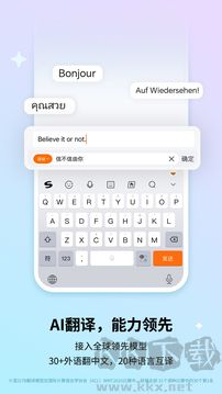 搜狗输入法最新版