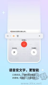 搜狗输入法最新版
