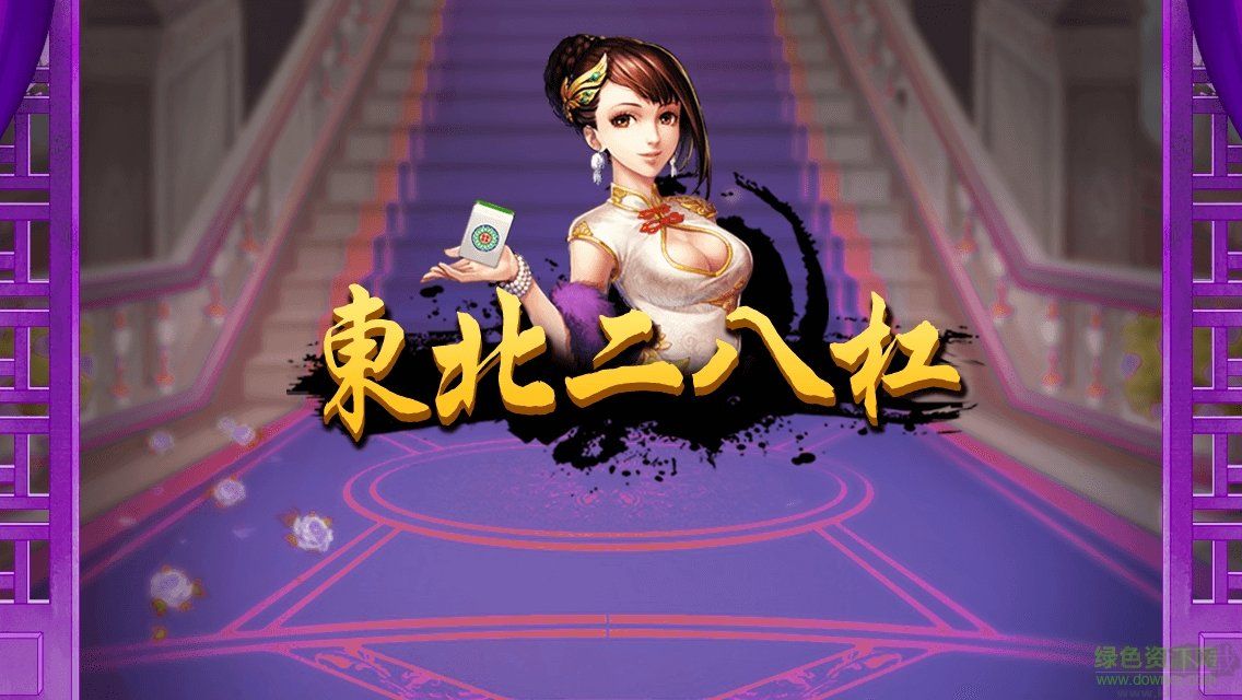 飞驰棋牌官网版