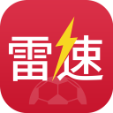 雷速体育手机版v11.0.1
