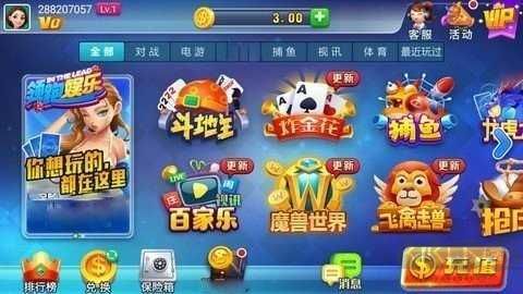 空间棋牌安卓版