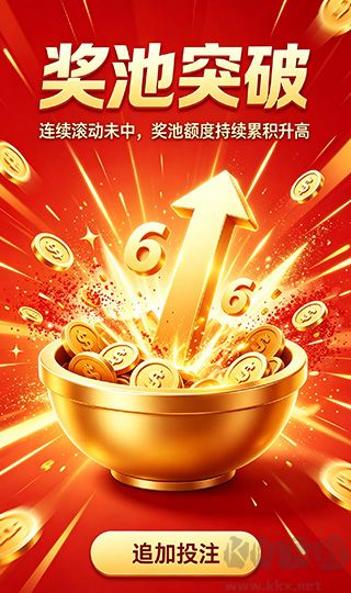 彩神v6彩票