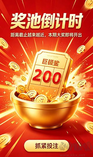 彩神v6彩票