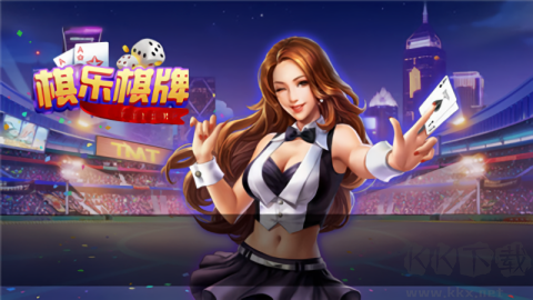 進擊棋牌最新版