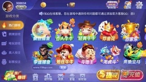 進擊棋牌最新版
