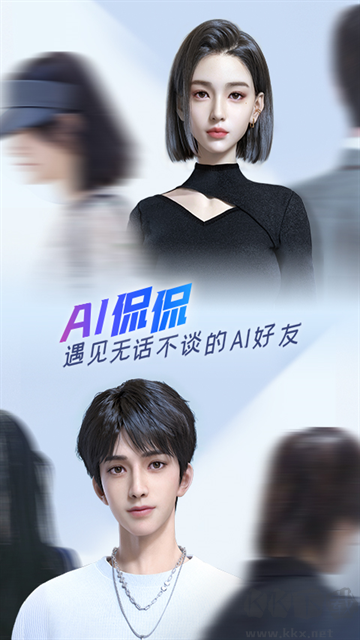 百度输入法App手机版
