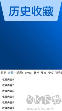 AI输入法App免费版