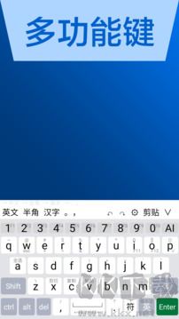 AI输入法App免费版