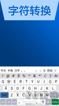 AI输入法App免费版