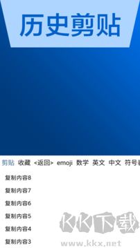 AI输入法App免费版