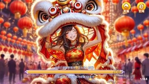 星运棋牌最新版