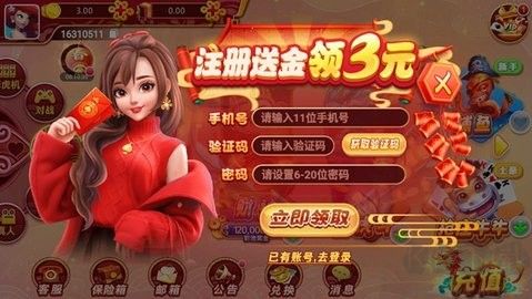 星运棋牌最新版