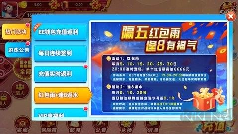 星运棋牌最新版