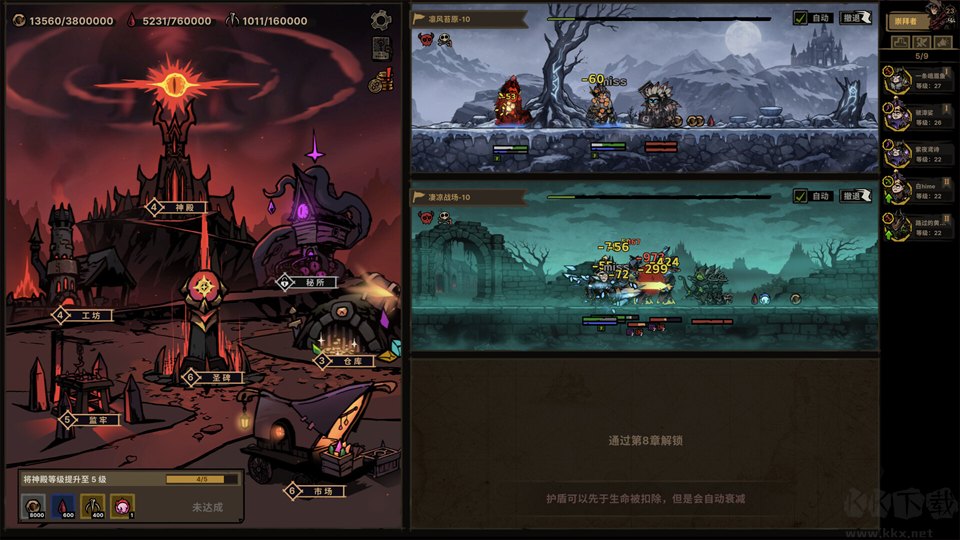 放置之路古神复苏电脑版