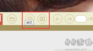 小新PDF阅读器app
