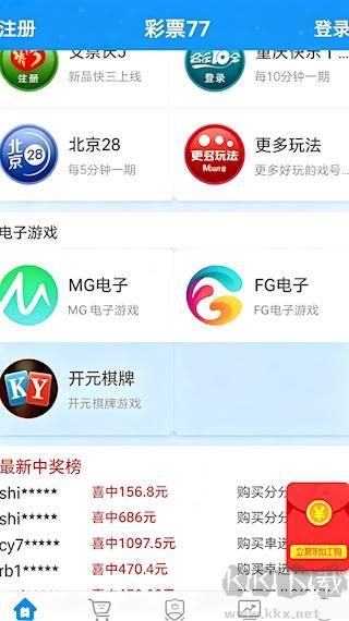 八哥3D图库APP下载 图谜总汇与走势图表