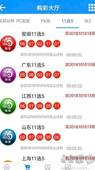 八哥3D图库APP下载 图谜总汇与走势图表
