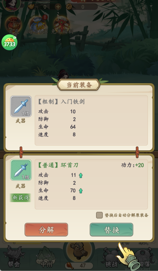 天灵诀(0.05折免单江湖)