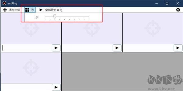 vmPing(批量ping软件)