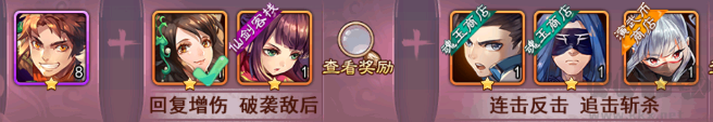 仙剑奇侠传五(1折送1500)