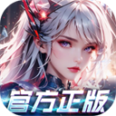 吞噬星空：黎明福利版v1.0.0.1