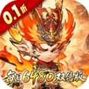 西游冒险折扣版 v1.0.1
