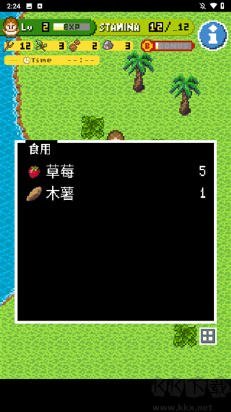 无人岛大冒险2最新版