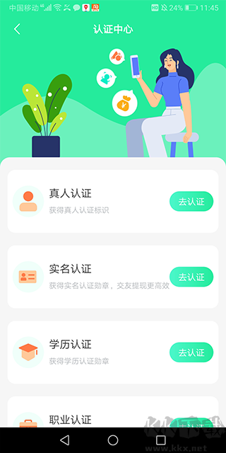 饭友安卓版