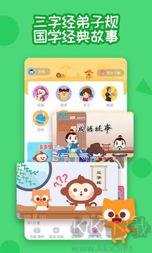 多多早教旧版本