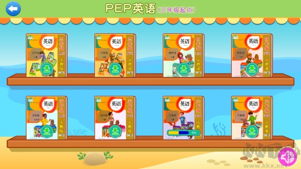 巴比智慧园早教app