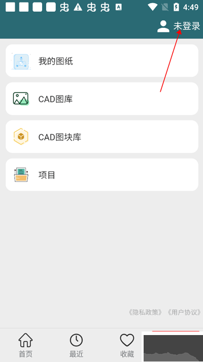 CAD梦想看图App官方版