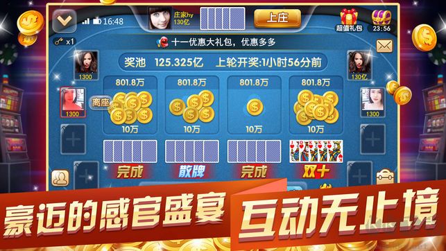 无限契令棋牌