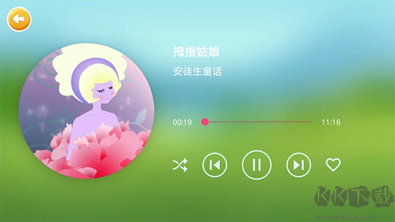 恐龙免费版