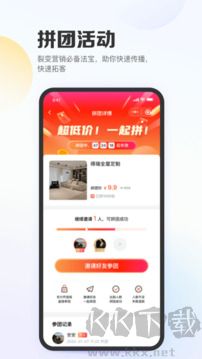 亿英会员App