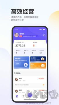 亿英会员App