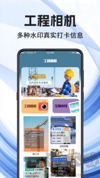 看图王app免费版