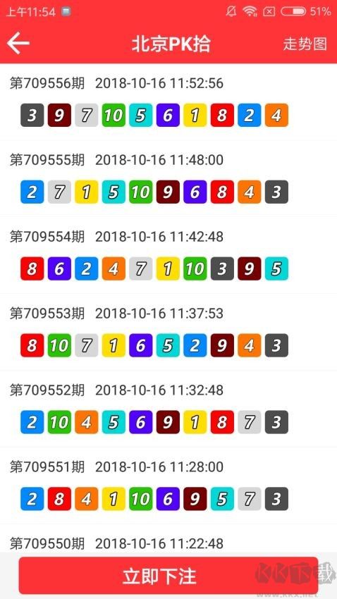 大獎彩票2.0.0手機版