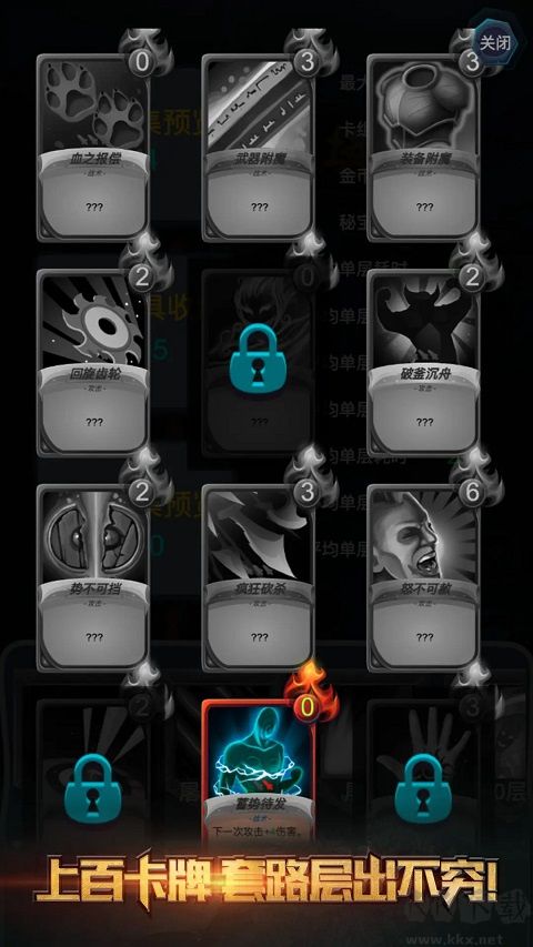 深渊魔塔内置菜单版