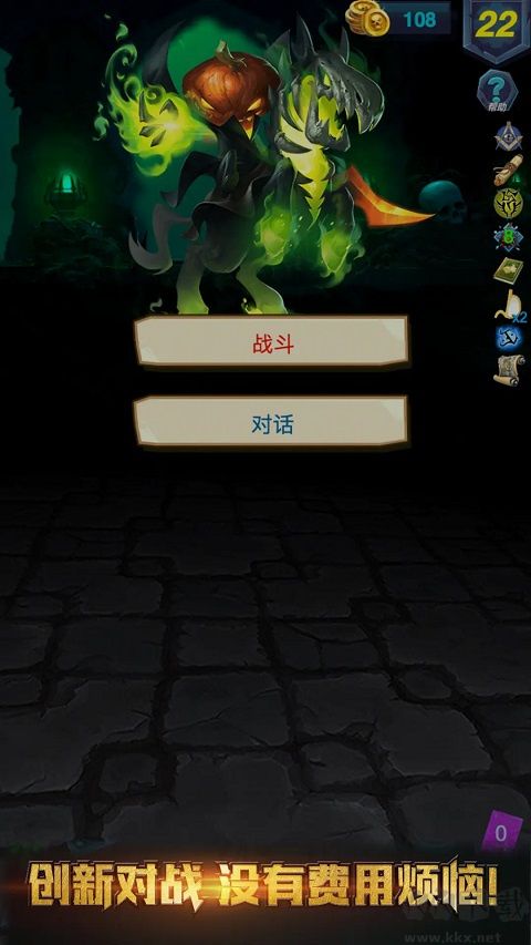 深渊魔塔内置菜单版