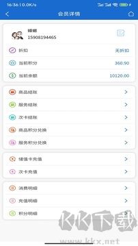 会员达app
