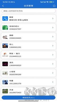 会员达app