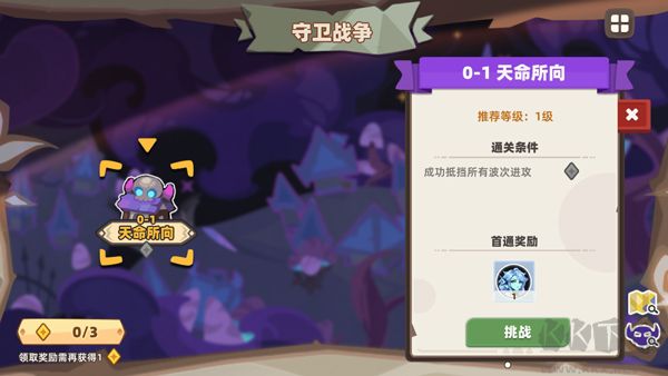 我的勇者外传最新版