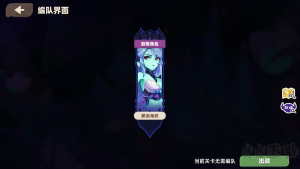 我的勇者外传最新版