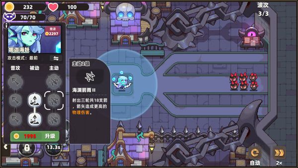 我的勇者外传最新版