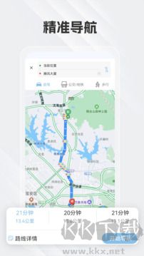 白马地图App手机版