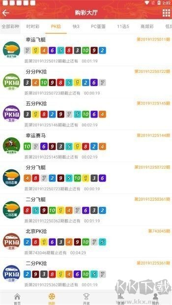 河南彩票双色球最新版