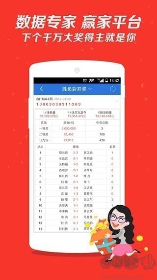 福利彩票开彩票双色球最新版
