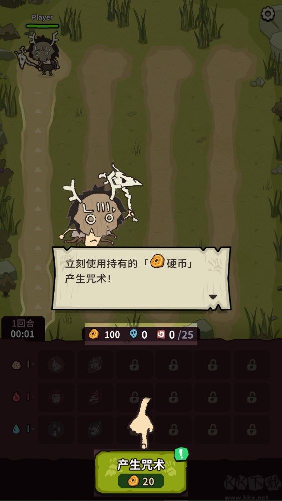 自然法则手机版
