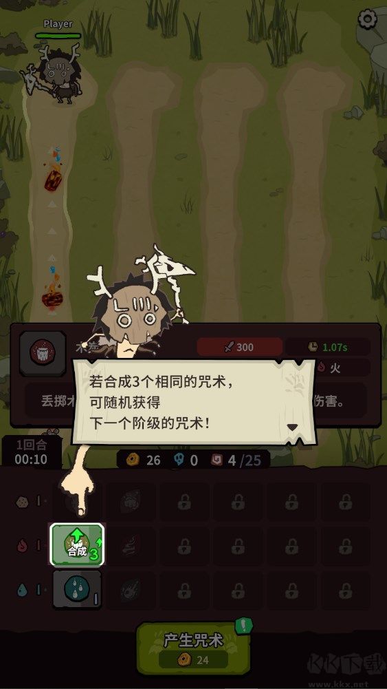 自然法则手机版